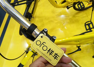 ofo共享電動車怎么樣?ofo共享電動車收費問題說明