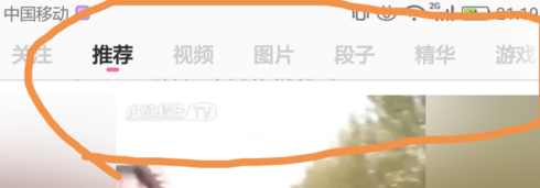 內(nèi)涵段子如何使用？內(nèi)涵段子使用技巧分享