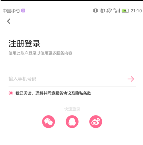 內(nèi)涵段子如何使用？內(nèi)涵段子使用技巧分享