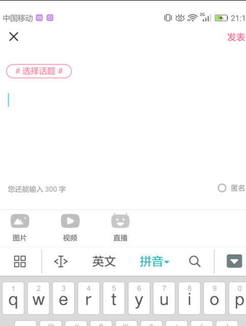 內(nèi)涵段子如何使用？內(nèi)涵段子使用技巧分享