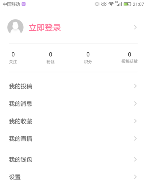 內(nèi)涵段子如何使用？內(nèi)涵段子使用技巧分享