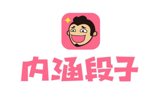 內(nèi)涵段子如何使用？內(nèi)涵段子使用技巧分享