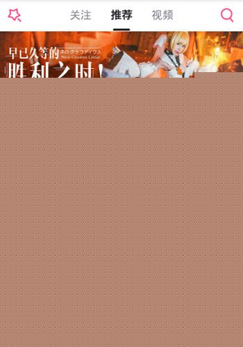 第一彈如何給糖？第一彈給糖打賞方法分享