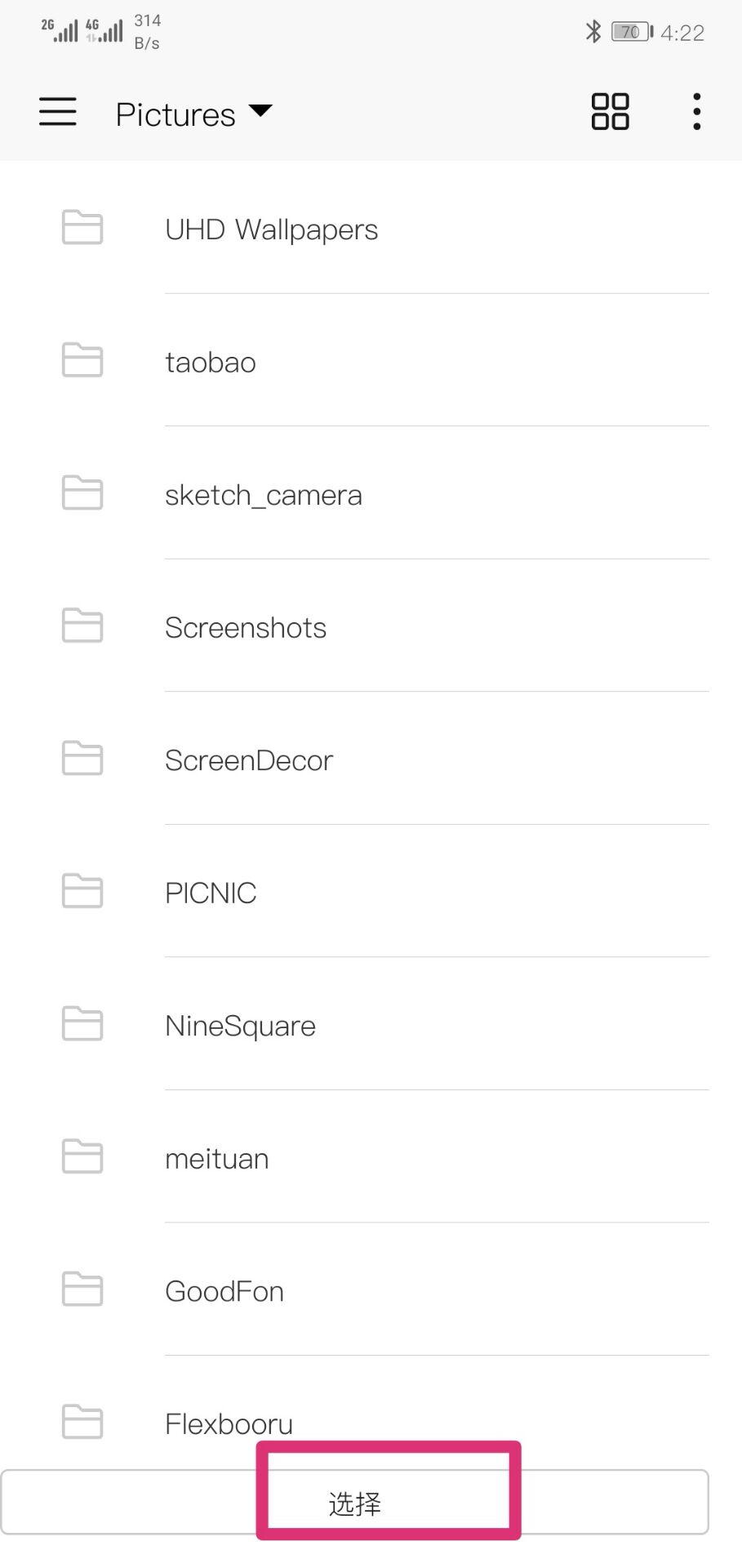 Flexbooru下載圖片沒有權限怎么辦？下載保存圖片路徑一覽