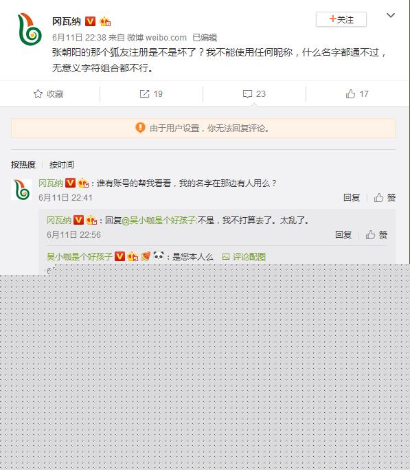 狐友無法注冊如何處理？ 狐友注冊不了解決方法