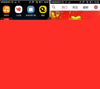 寫字先生修改字體的操作方法