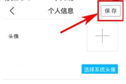 納米盒設(shè)置盒粉秀專輯圖片教程