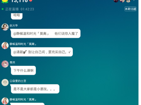 荔枝FM手機(jī)版怎么訂閱電臺(tái) 訂閱電臺(tái)方法簡(jiǎn)介
