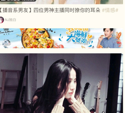 荔枝FM手機(jī)版怎么訂閱電臺(tái) 訂閱電臺(tái)方法簡(jiǎn)介