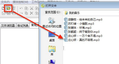 WaveCN怎么制作手機鈴聲？