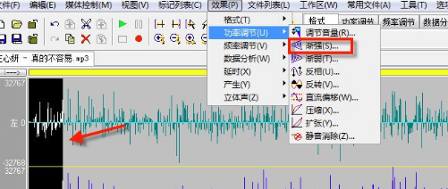 WaveCN怎么制作手機鈴聲？