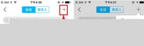 納米盒設置聊天背景教程分享
