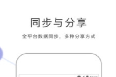 幕布文檔沒有同步到手機端怎么辦