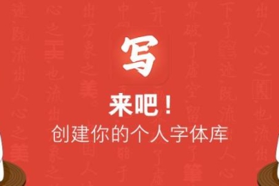 寫字先生開啟練習(xí)提醒的操作方法