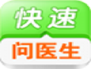 快速問醫生中訂閱資訊具體操作步驟