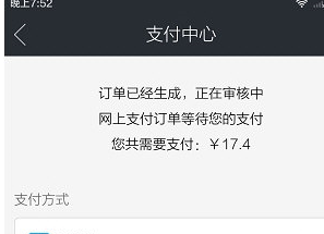 當當讀書中買實體書具體操作步驟