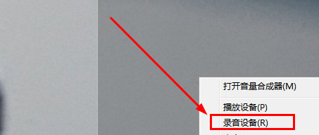 超級捕快錄制系統聲音具體操作步驟