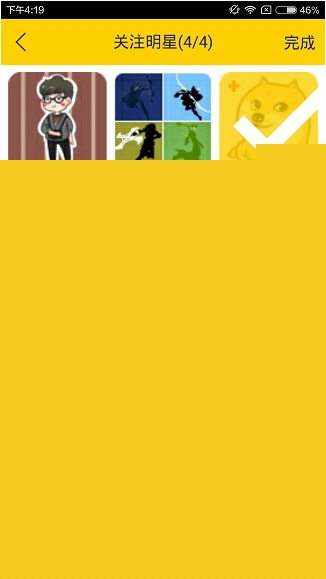 伐木累出現注冊不了的解決方法