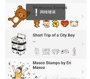 連我相機(jī)的使用方法