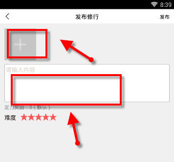 渡口發(fā)布修行的操作流程