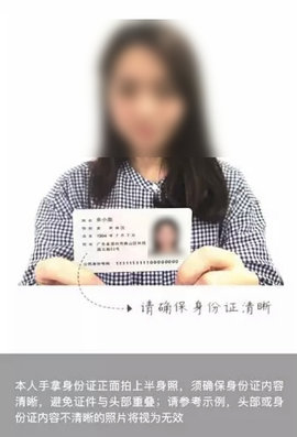 政務(wù)助手無法認(rèn)證怎么辦