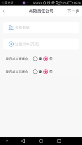 政務(wù)助手無法認(rèn)證怎么辦