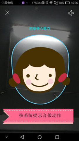 政務(wù)助手無法認(rèn)證怎么辦