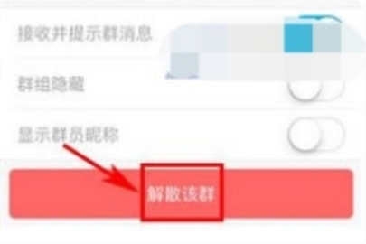 魚泡泡設(shè)置備注步驟