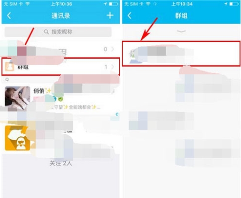 魚泡泡解散群組教程