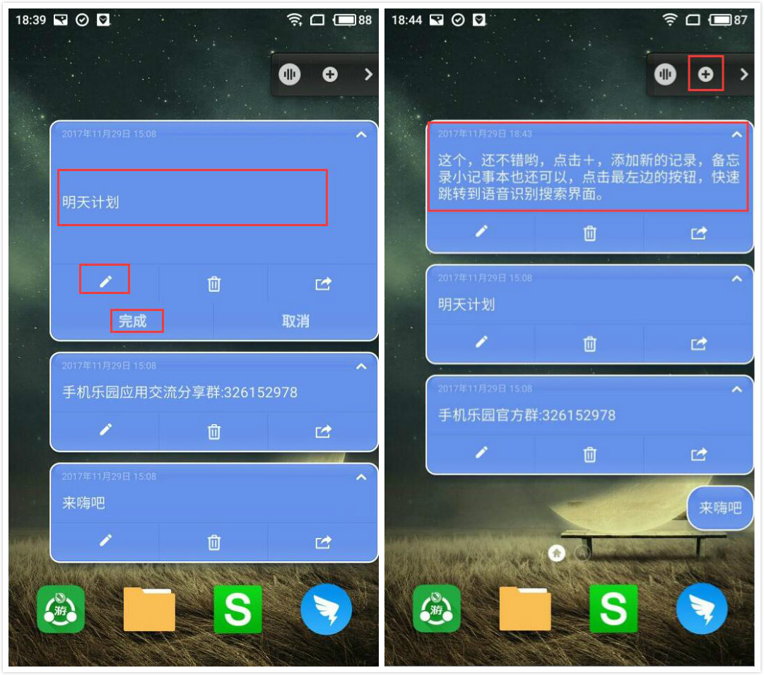 錘子膠囊具體使用步驟介紹