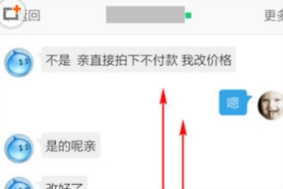 旺信怎么看聊天記錄