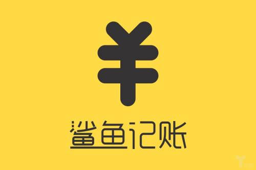 鯊魚記賬設置密碼的基礎操作