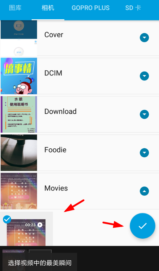 quik中更換字體具體操作步驟