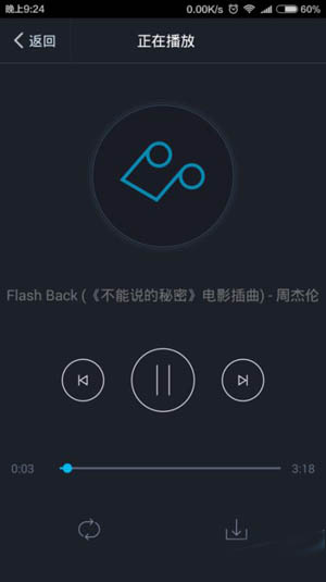 360云盤為什么不能播放ape文件?解決不能播放ape文件的方法說明