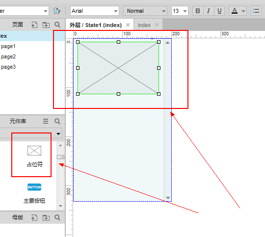 axure制作手機滾動條效果的操作步驟