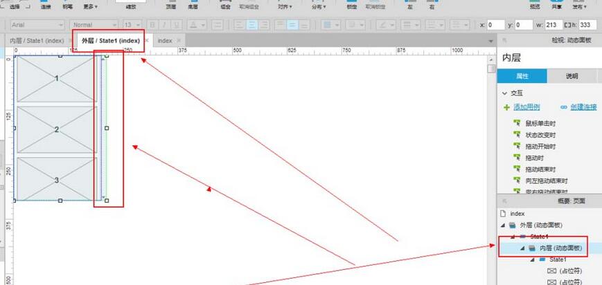 axure制作手機滾動條效果的操作步驟