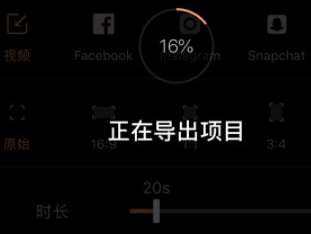 pixaloop怎么保存圖片？保存圖片的方法說明