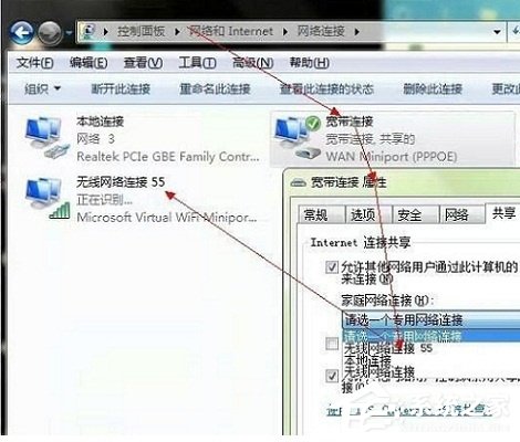 160WiFi手機連不上的解決辦法
