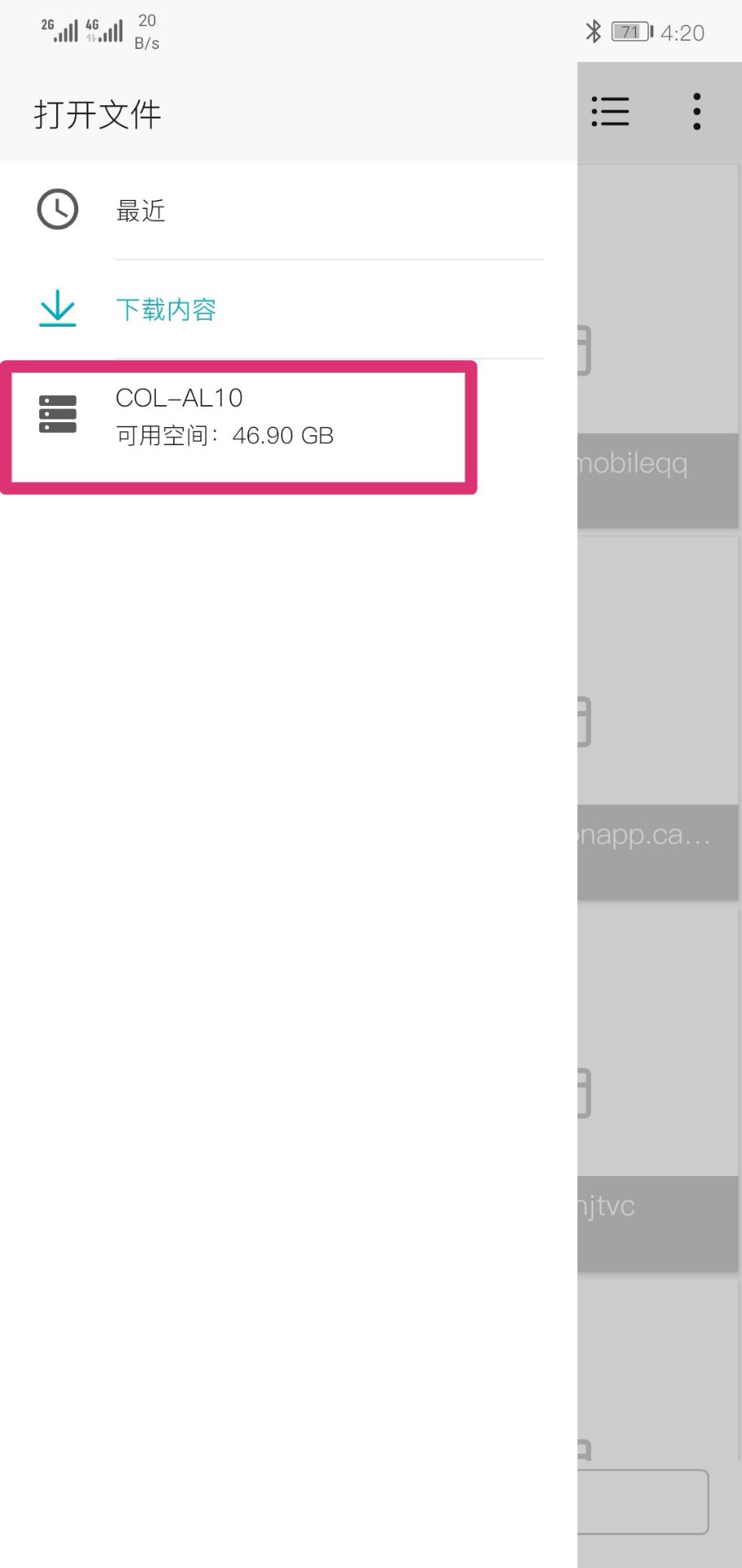 Flexbooru下載圖片顯示沒有權限怎么辦