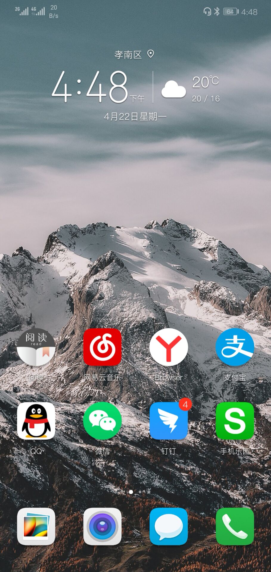 Flexbooru下載圖片顯示沒有權限怎么辦