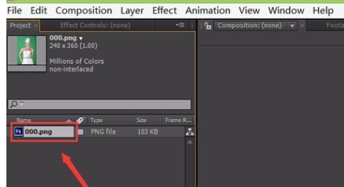 aftereffect摳圖更換背景詳細操作步驟
