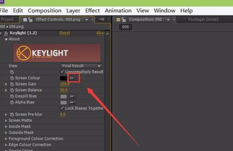 aftereffect摳圖更換背景詳細操作步驟