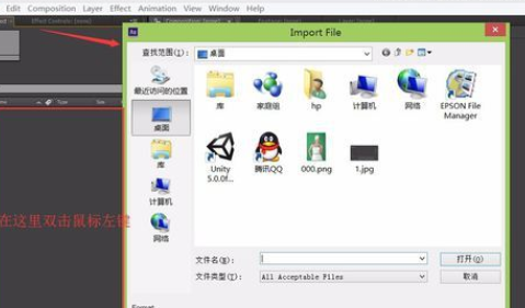 aftereffect摳圖更換背景詳細操作步驟
