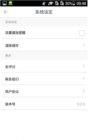 在ONE一個里怎么將緩存清掉?將緩存清掉的操作流程說明
