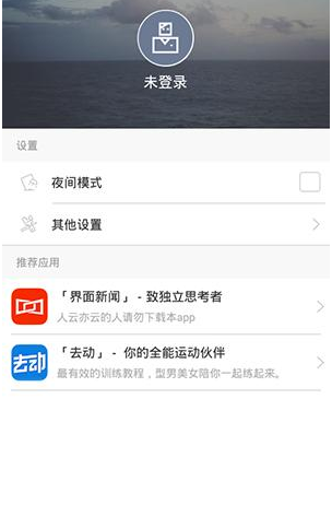 在ONE一個里怎么將緩存清掉?將緩存清掉的操作流程說明