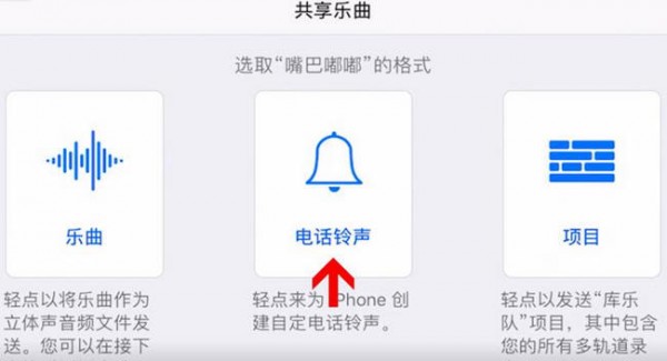酷音鈴聲怎么設置手機鈴聲?設置手機鈴聲的方法說明