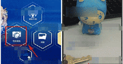 360相機馬賽克在哪里_360相機馬賽克位置分享