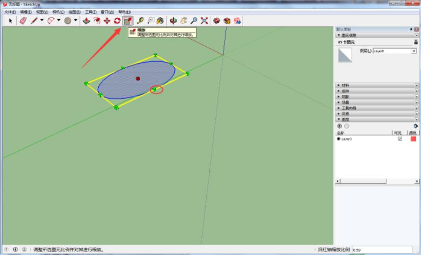 sketchup繪制出橢圓形狀具體操作步驟