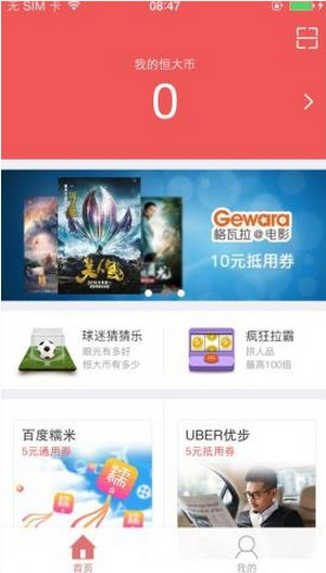 恒大犀望怎么使用？恒大犀望使用方法一覽