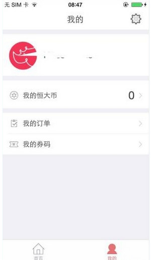 恒大犀望怎么使用？恒大犀望使用方法一覽
